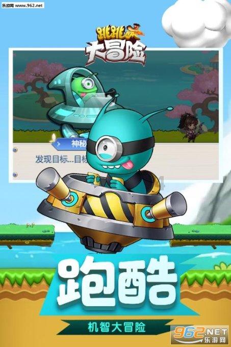 双星物语2