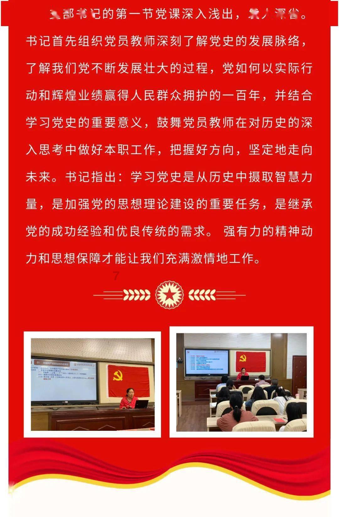 小猪佩奇玩躲避球2